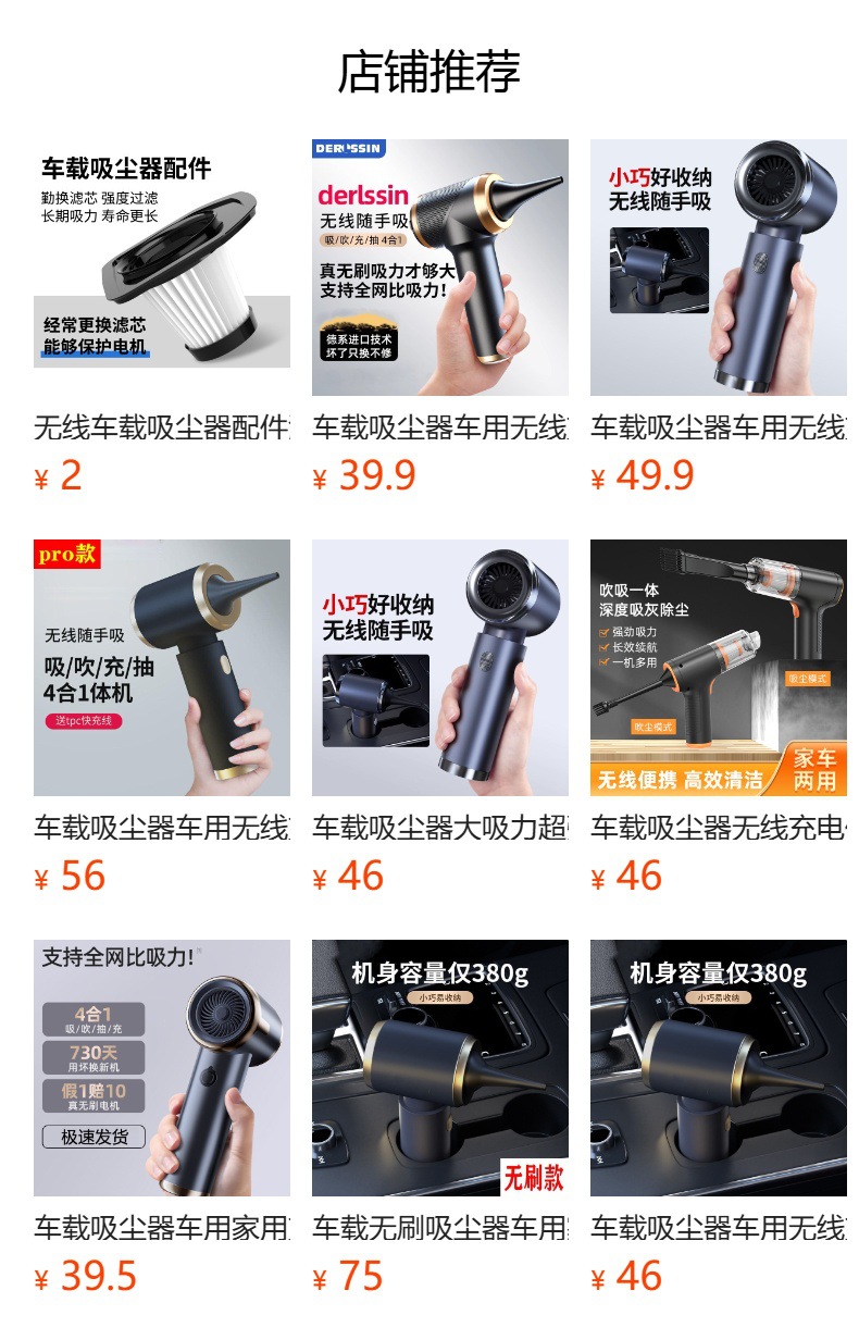 Car vacuum cleaner portable handheld wireless vacuum cleaner high-power wet and dry vacuum cleaner dust remover household