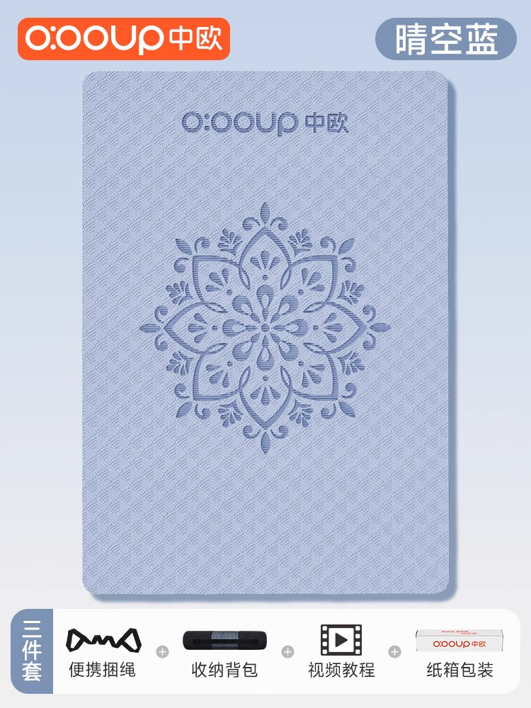 다투라 꽃 라이트 블루 [200*140]