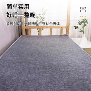 宿舍床垫防潮垫加厚毛毡床垫学生寝室防霉床上用家用单人上下床铺