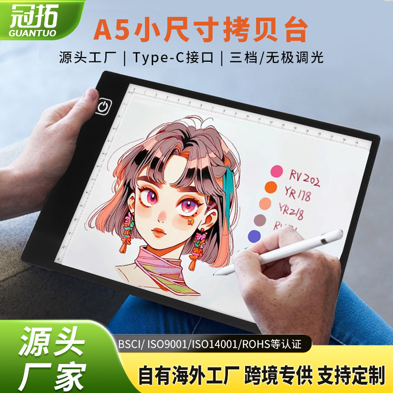 A5 Copy Table LED Copy Table Transparent Board Animation Transparent Box Calligraphy Sketch Luminous Transparent Table Practice Table