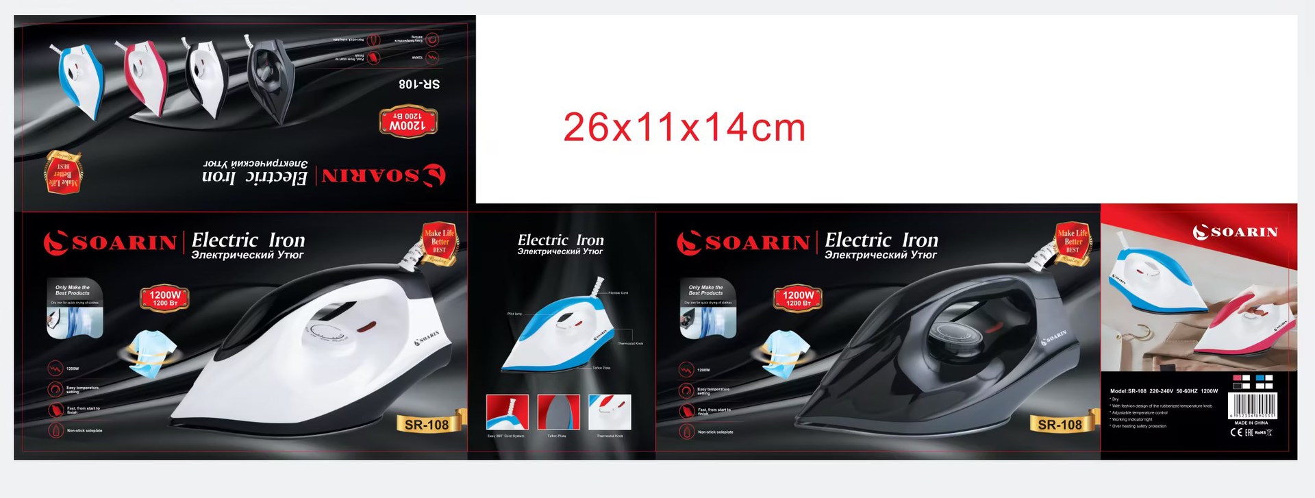 English cross-border supply and payment electric iron dry ironing household hotel manufacturer wholesale iron, European plug foreign trade SOARIN pic 16