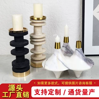 定制北欧天然洞石金属竹节香薰烛台摆件餐厅样板房软装家居饰品