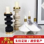 北欧天然定制家居烛台