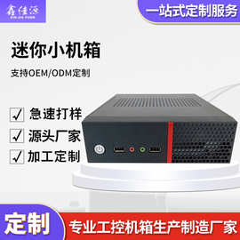 F03迷你放映HTPC 卧式 Minii TX 迷你电脑客厅影院壁挂式机箱