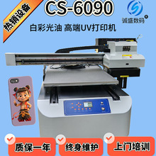 印可唯uv平板打印机大型金属亚克力PVC装饰画水晶标冷转印贴印刷