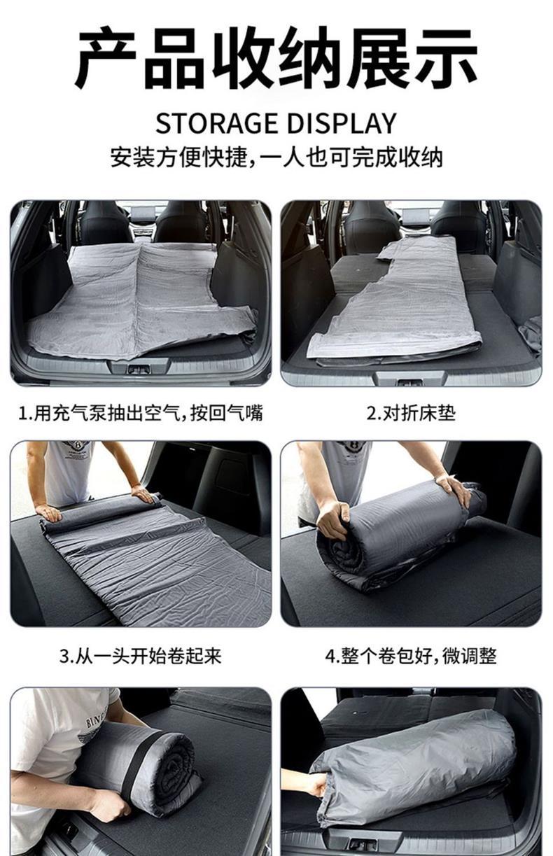 Geely Boyue L Trunk Mattress Air Bed Car Inflatable Bed Pro Rear Sleeping Artifact Boyue Model Leveling