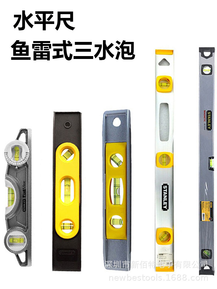 磁性180°可调鱼雷水平尺数显铝合金盒式二三水泡迷你便携口袋铝