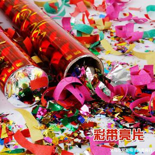 婚庆用品结婚礼炮节日庆典礼炮礼花旋转式礼炮 喜庆浪漫喜事祝福-阿里巴巴