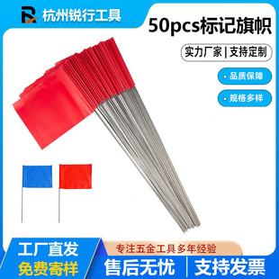 50pcs�t�{�ؘ�����̖���־��С�t��䓽z��Umarking flag