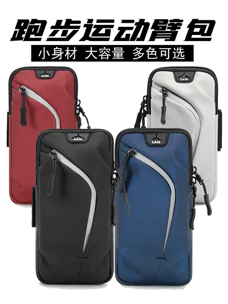 Cross-Border Running Mobile Phone Arm Bag, Unisex Outdoor Sports Storage Arm Bag, Waterproof Lightweight Fitness Wrist Bag