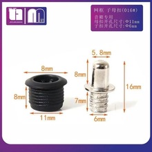 �W�����ϾW����DIY��ʽ���䲼ĸ�������L����ĸ���ӿ۾W�۶�