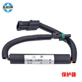 康明思发动机熄火电磁阀停机熄火器电子保护器插头零件包线管电容