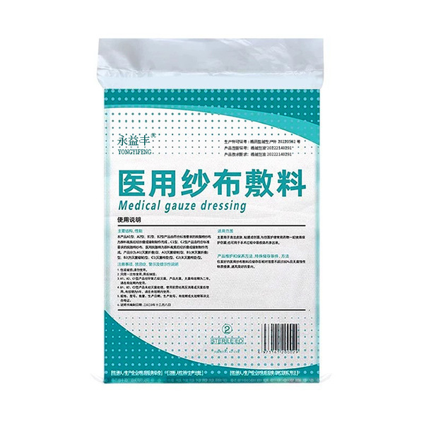 Medical gauze block sterile disposable sterilized sand cloth wound…