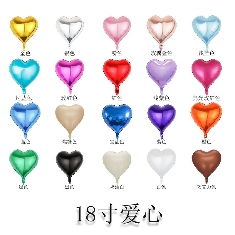 18インチ五芒星愛風船が空を越えたアルミ膜風船結婚式の祝日パーティーイベントを飾って年を越えた夜を飾る|undefined