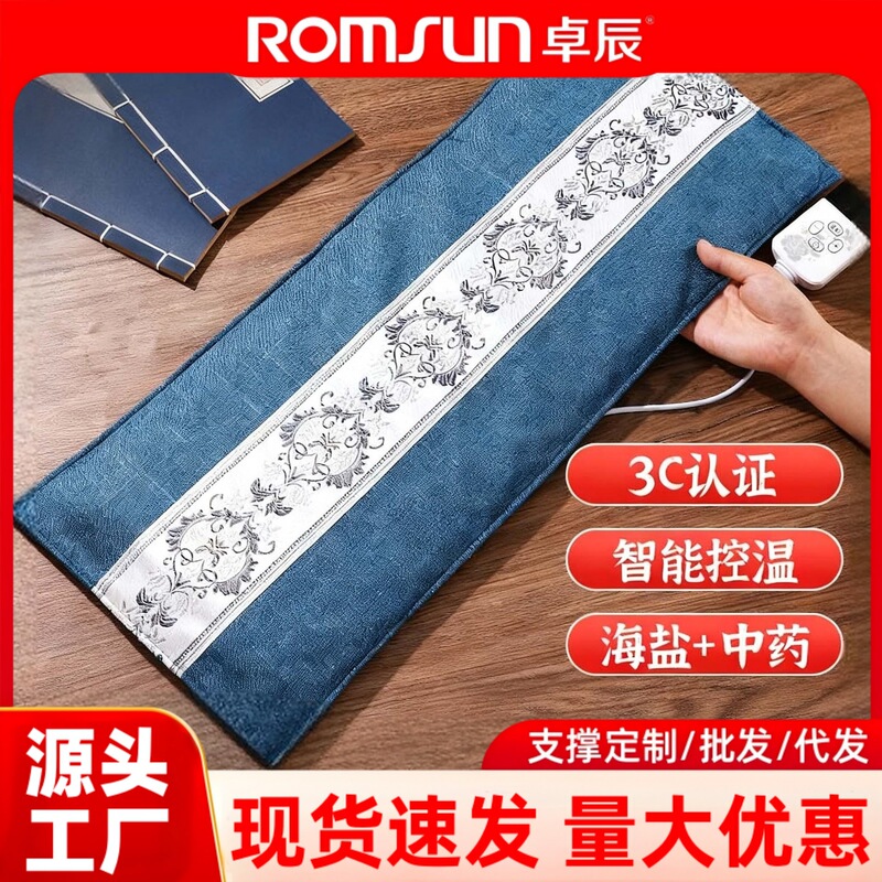 Zhuochen Electric Heating Salt Bag Sea Salt Hot Compress Pack Coarse Salt Hot Compress Electric Heating Moxa Salt Pack Wholesale Heat Therapy