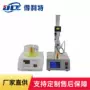 t4509沥青针入度试验器