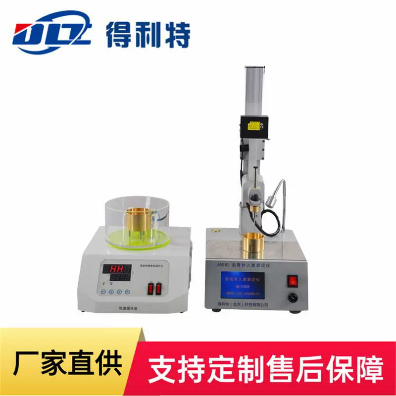 Delite A5010 тестер проникновения асфальта нефтепродукты анализатор проникновения асфальта