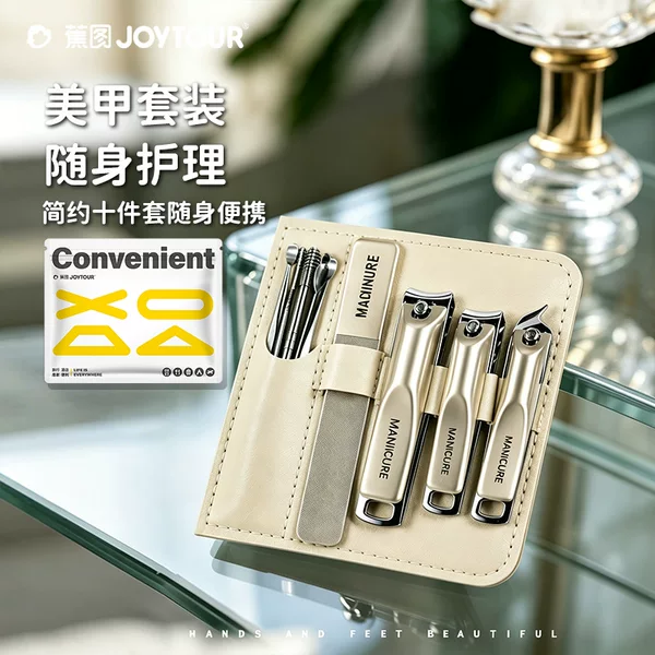 Jiaotu Nail Clippers Household Nail Clippers Slant Mouth Nail Cutter Manicure Tool Set Office Dormitory Nail Clippers