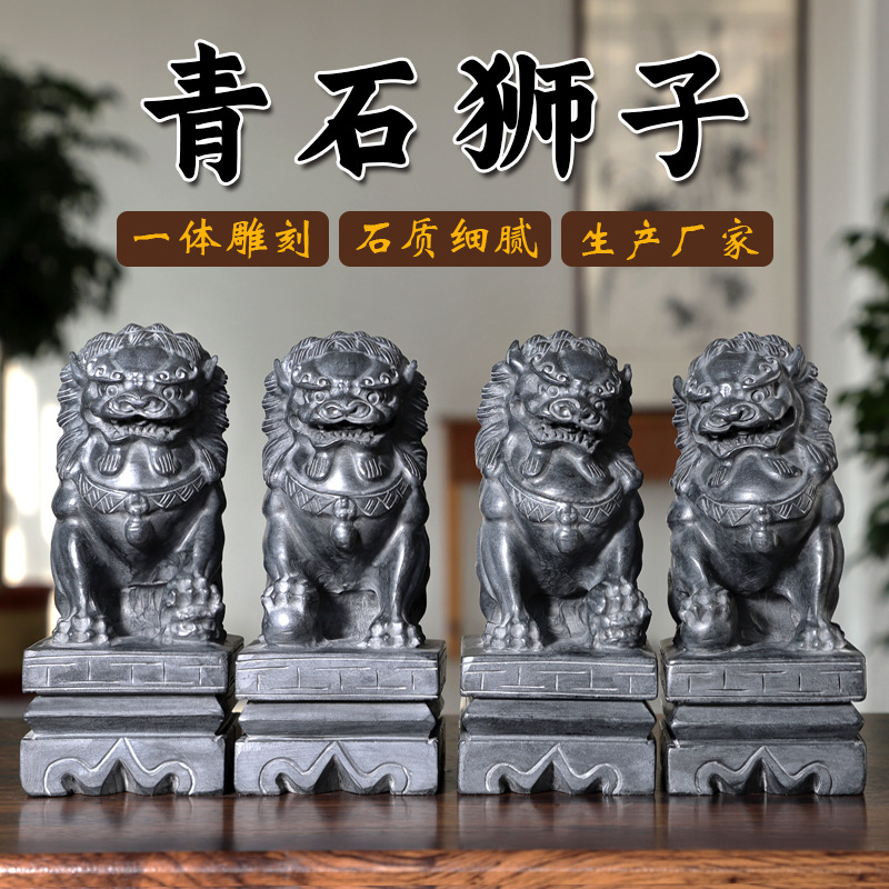 石狮子摆件一对家用门前门口看门房顶迷你小号石雕石头青石小狮子
