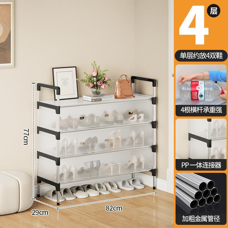 Zapatero sencillo para uso doméstico, estante de almacenamiento de varias capas, resistente y duradero, zapatero multifuncional para la entrada, zapatero de varias capas para la puerta.