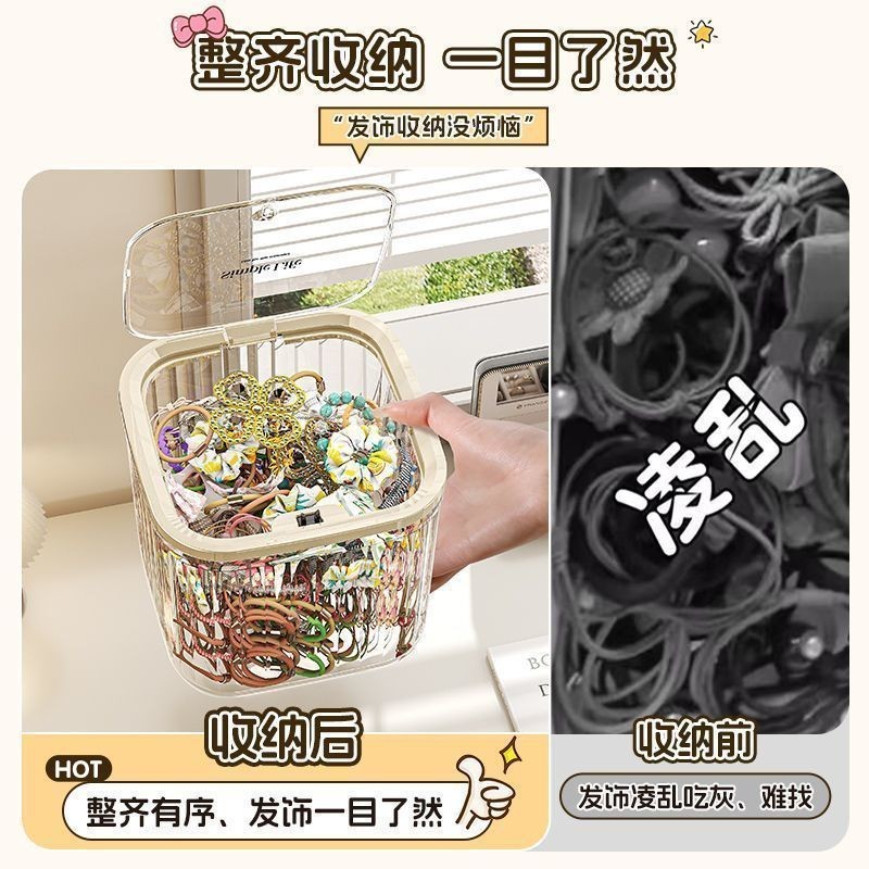 桌面亚克力透明首饰收纳盒儿童耳饰串珠发卡发夹皮筋发圈收纳盒|undefined
