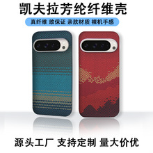 �P�����֙C���m�ùȸ�10ProXL/9Pro /9ProXL���]�w�S���������l