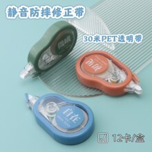 ��˼������ˤ������30�״���������ɫ������ѧϰ�칫��PETͿ�Ĵ�