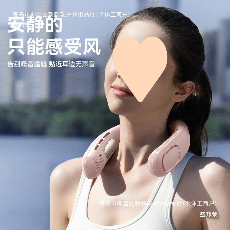 Y跨境半导体制冷挂脖风扇懒人户外运动空调风扇便携无叶挂脖小风L