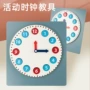 日常早教木制活动玩具