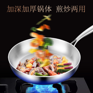316 Stainless Steel Pan Thickened European and American Steak Pancake Pan Non-stick Household Small Frying Pan