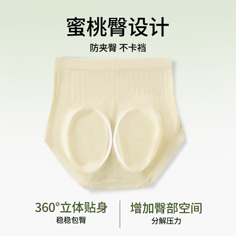 Cintura alta, talla grande, cesárea, abdomen y abdomen alto, ropa interior de mujer 10A, entrepierna de algodón puro, entrepierna antibacteriana, ropa interior de mujer