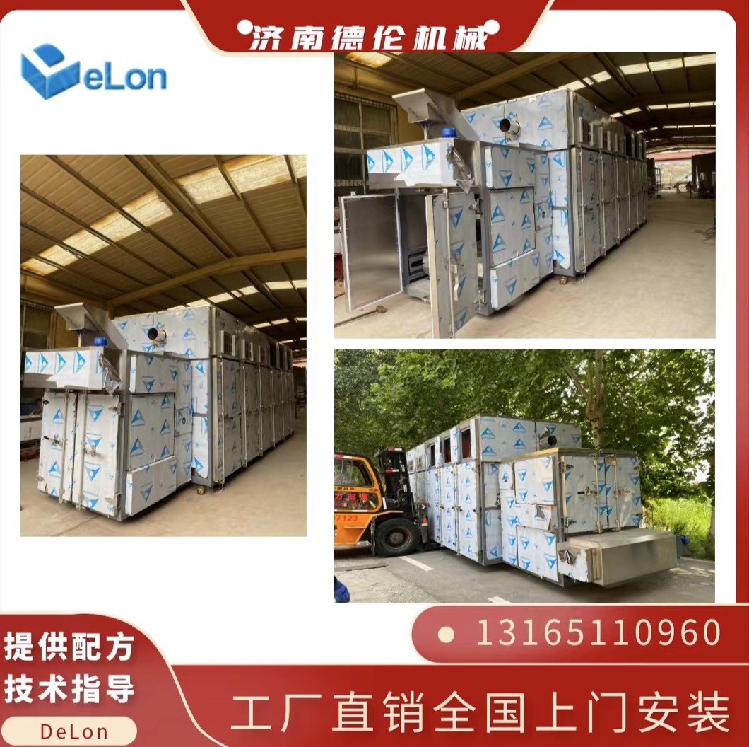 链板式膨化食品烤箱 开心果 桂圆干果烘干机- 13165110960