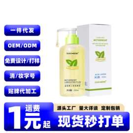 TONOHIME益母草润滑液200ML大容量强拉丝人体润滑液成人情趣用品
