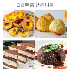 Fengqiu Brand Custard Powder, 3KG: Baking Ingredient for Egg Tarts, Cake & Pudding Mix, Custard Powder, Plus Colorant and Thickener