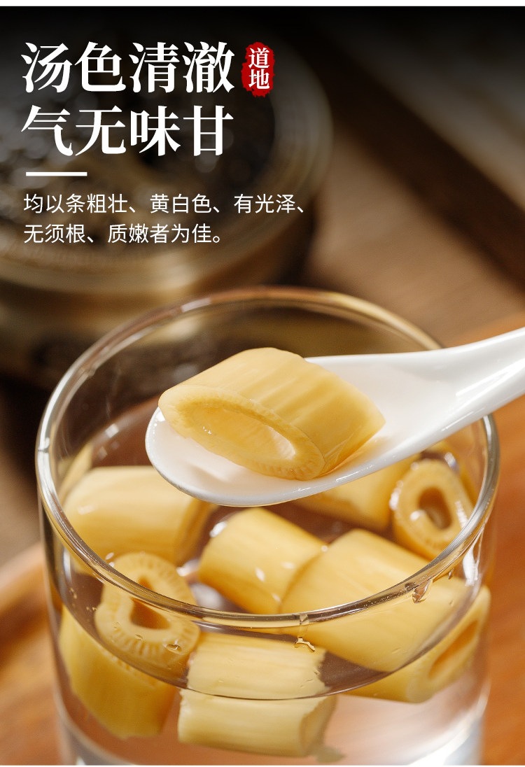 Dried Reed Rhizome Lu Gen 500g Wild Harvested Reed Root for Herbal Tea and Decoction specifications