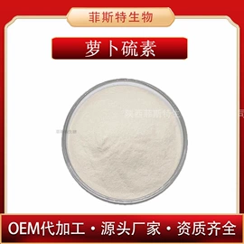 植物提取物;工业植物提取;浓缩果汁