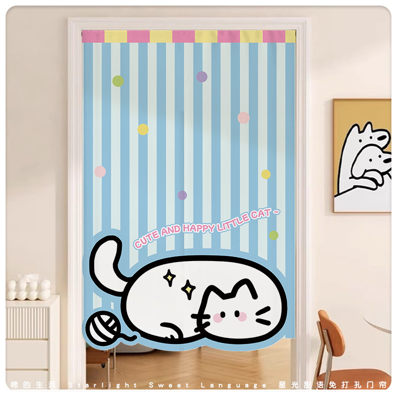 Cartoon Door Curtain Cute Cat and Dog Partition Home Study Curtain Children's Room Privacy Shield Curtain Bedroom Hole-free Short Curtain Cartoon Door Curtain Cute Cat and Dog Partition Home Study Curtain Children's Room Privacy Shield Curtain Bedroom Hole-free Short Curtain