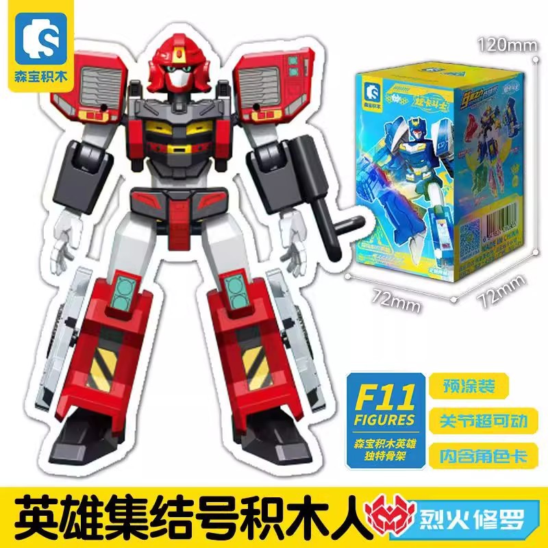 Конструктор Senbao Metal Carbot набор 8 коробок