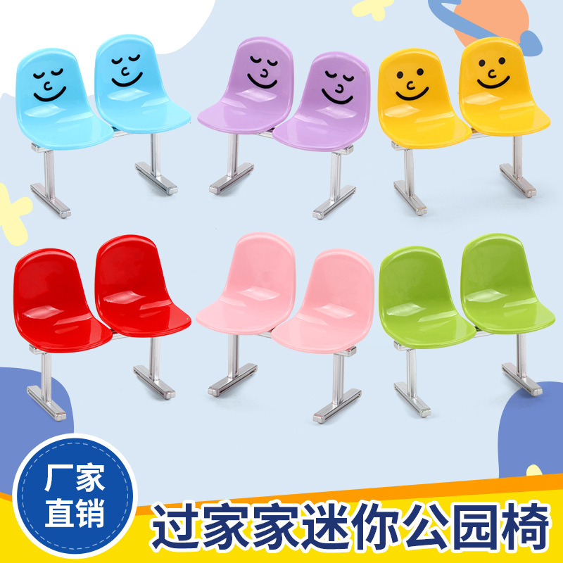 Miniature Simulated Park Chair, Colorful Smiley Face Plastic Small Seat, Pretend Play Toy, Miniature Toy Scene Accessory