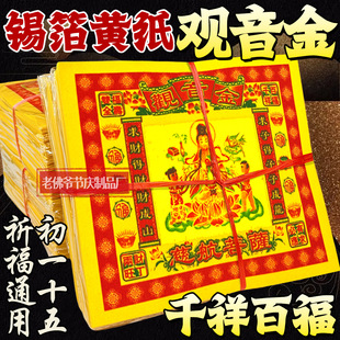 ���^���𡿰ٸ�ǧ�鸣����ȫ����߀�ˇƷ�a���S���𲭆����ӡ