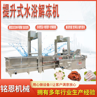 ���r���Ԅӽ���C �u�ν����ˮ�� ԭ�σ�Ʒ�����ϴƯ�C��ˮ��