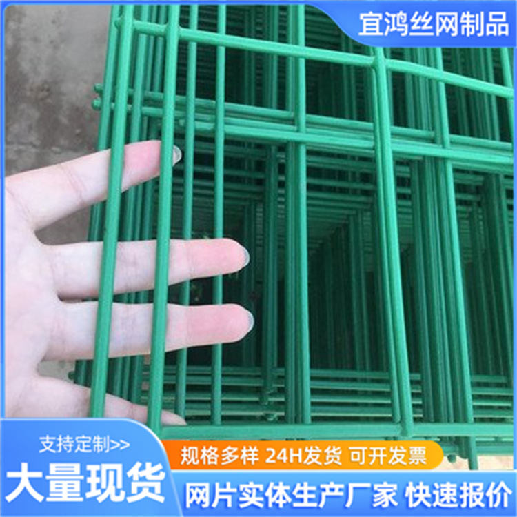 护栏网现货双边丝护栏防护栏栅栏高速公路果园圈地养殖隔离围栏网