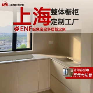 小红书厨柜全屋定制轻法式奶油风衣柜家具烤漆板上海本地加工柜子