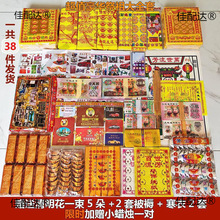 ��ڤ�ź��¼�����Ʒ���X�ω�������ɹ�ȫ�׼�������������Ԫ��