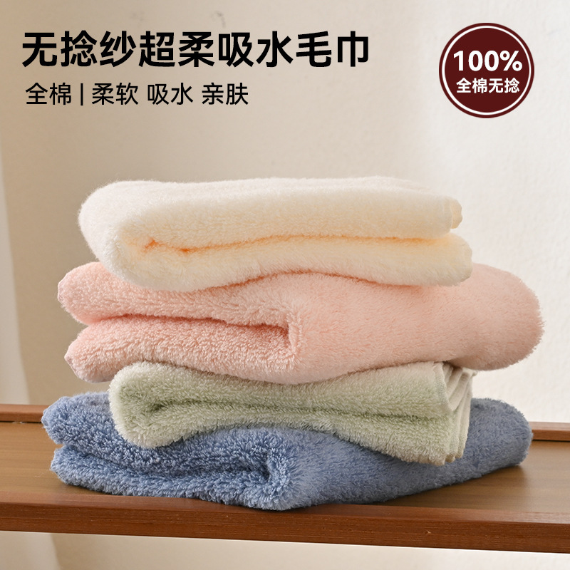 Japanese-Style Muji Pure Cotton Towel, High-Quality Plain Color Ultra-Soft Untwisted Yarn Face Towel, Bathroom Bath Towel, Absorbent Towel Japanese-Style Muji Pure Cotton Towel, High-Quality Plain Color Ultra-Soft Untwisted Yarn Face Towel, Bathroom Bath Towel, Absorbent Towel