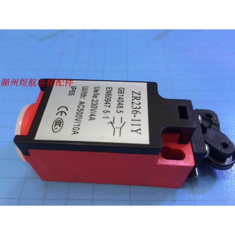 适用于zr236-11y限位开关