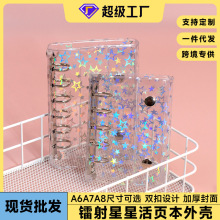 m5活页本双扣外壳a8手帐本子pvc活页手账本a7笔记本a6随身口袋本