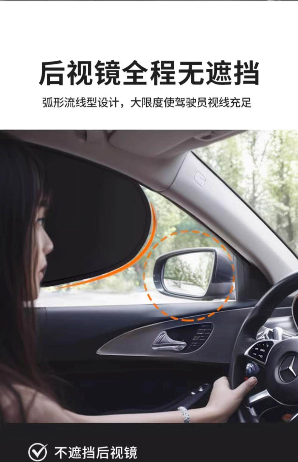 Car Electric Vehicle Curtains, Tricycle Window Sunshades, Car Light-Blocking Short Curtains, Magnetic Sunshade Curtains, Car Sunshade