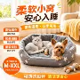四季跨境狗床