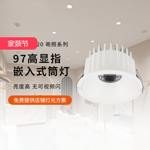 ���b��չ�d������÷�ѣ�ⳬ���o�l�W�@���@ɫCOBǶ��ʽ4500KͲ��